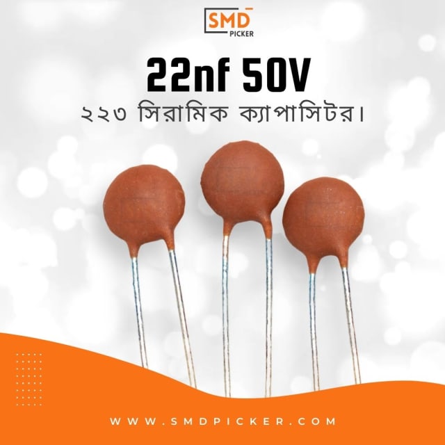 Ceramic Capacitor: 223 50V (22000pf, 22nf, 0.022uf)