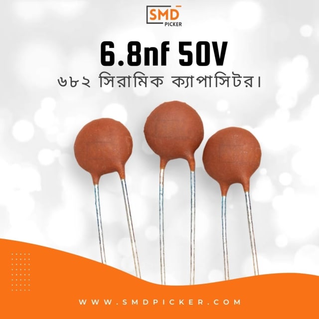 Ceramic Capacitor: 682 50V (68000pf, 6.8nf, 0.0068uf)