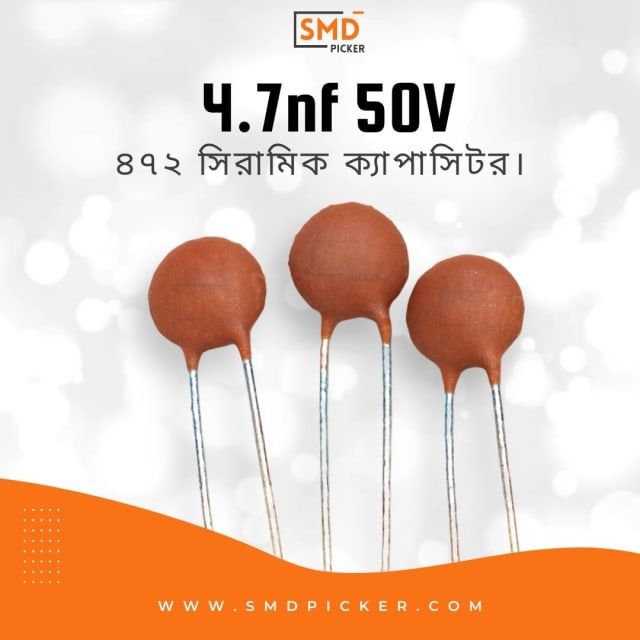 Ceramic Capacitor: 472 50V (4700pf, 4.7nf, 0.0047uf)