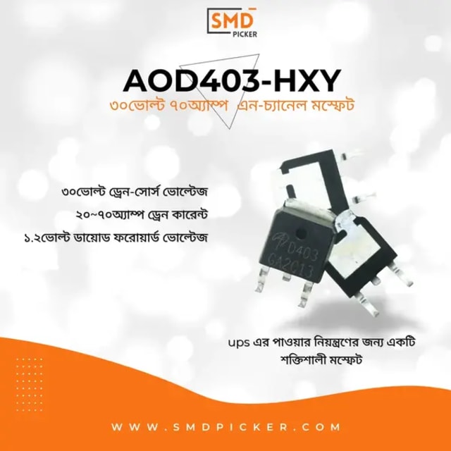 HXY70P03D MOSFET - High-Efficiency P-Channel Power MOSFET AOD403-HXY