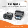 Waterproof USB Type-C Female Connector with Buckle thumbnail 1