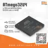 ATMEGA32U4-MU 8 Bit ATmega32 Series Microcontrollers thumbnail 1