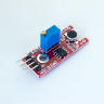 Microphone Sensor Module - Small thumbnail 1