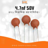 Ceramic Capacitor: 472 50V (4700pf, 4.7nf, 0.0047uf)