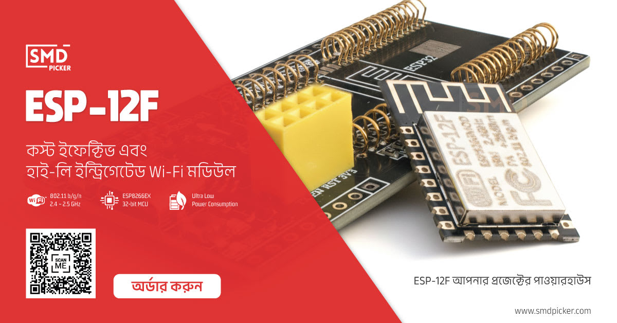 ESP-12F WiFi Module - ESP8266ex & 4MB Flash | SMDPicker