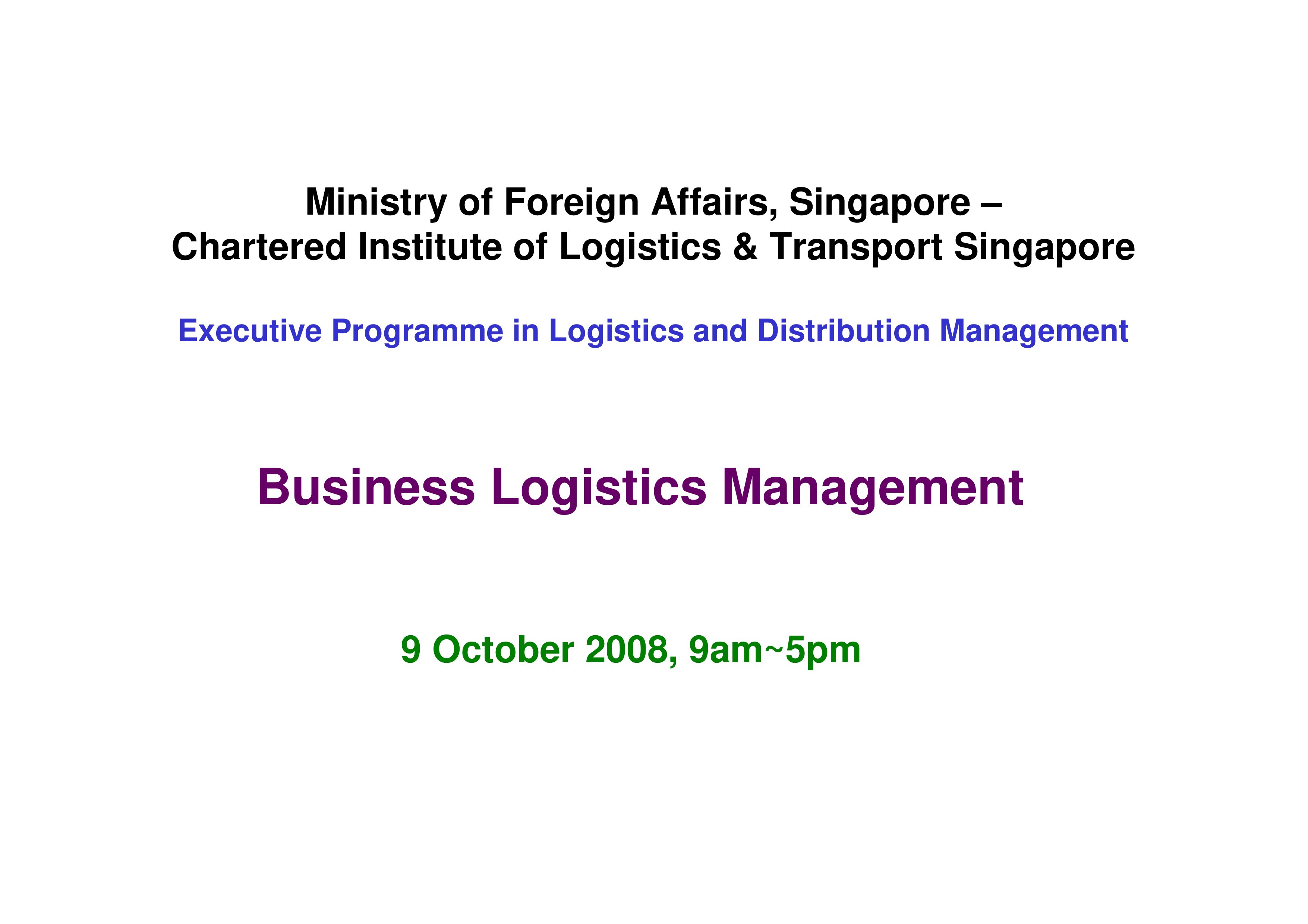 MFA   business logistics management