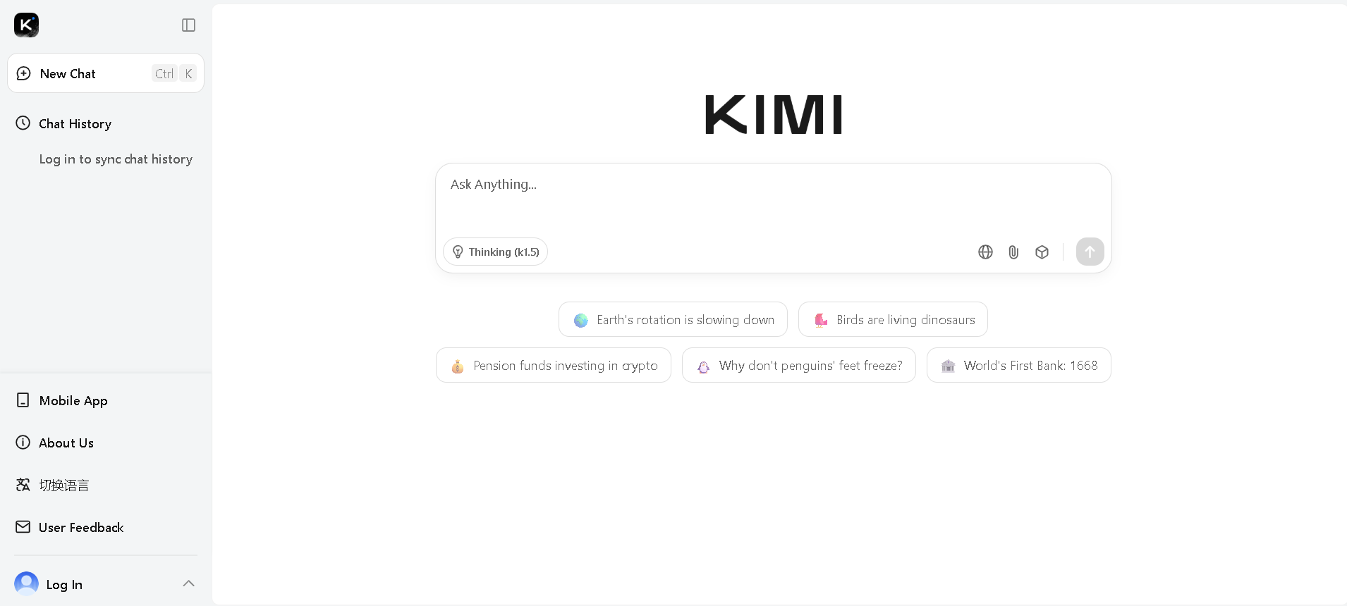 KIMI
