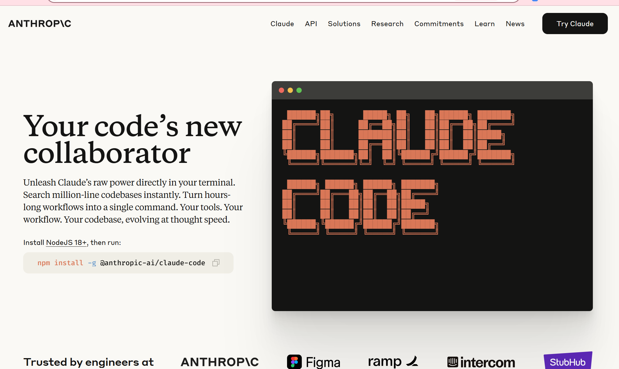 Claude Code