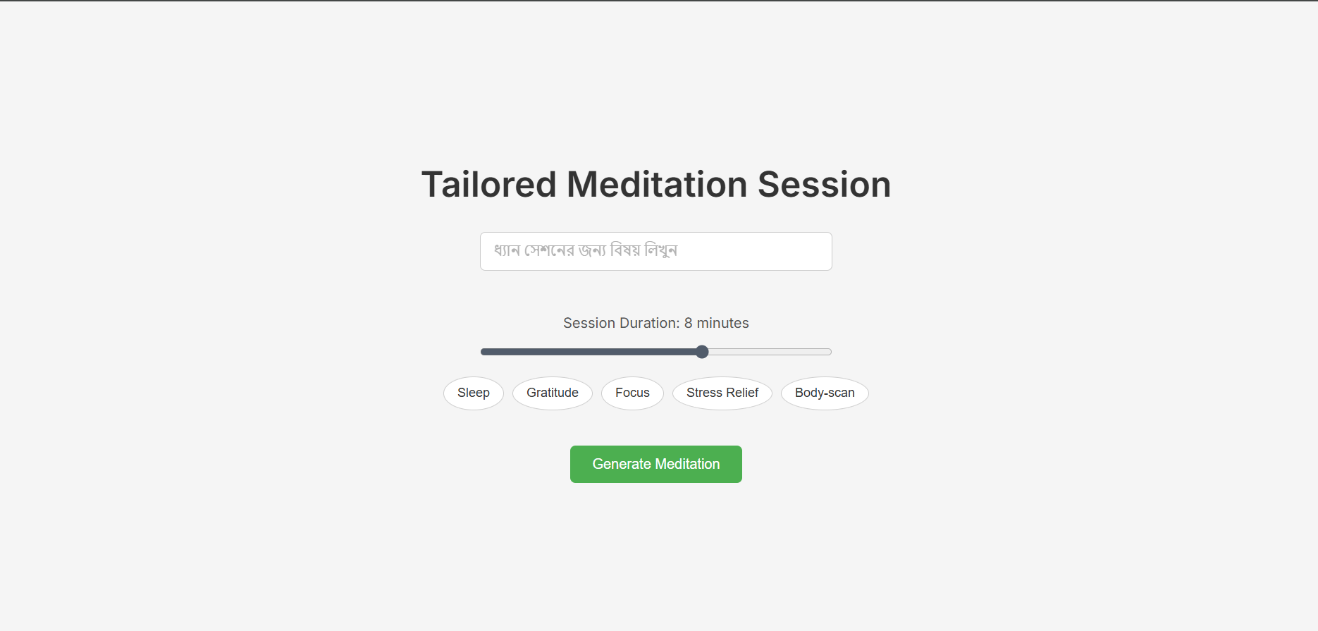Tailored Mindfulness