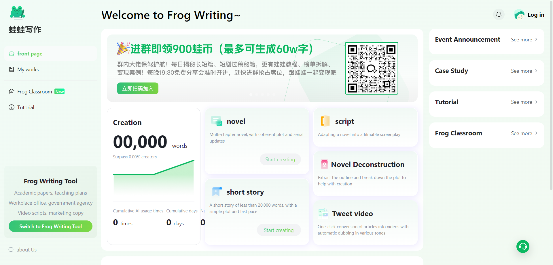 Wawawriter