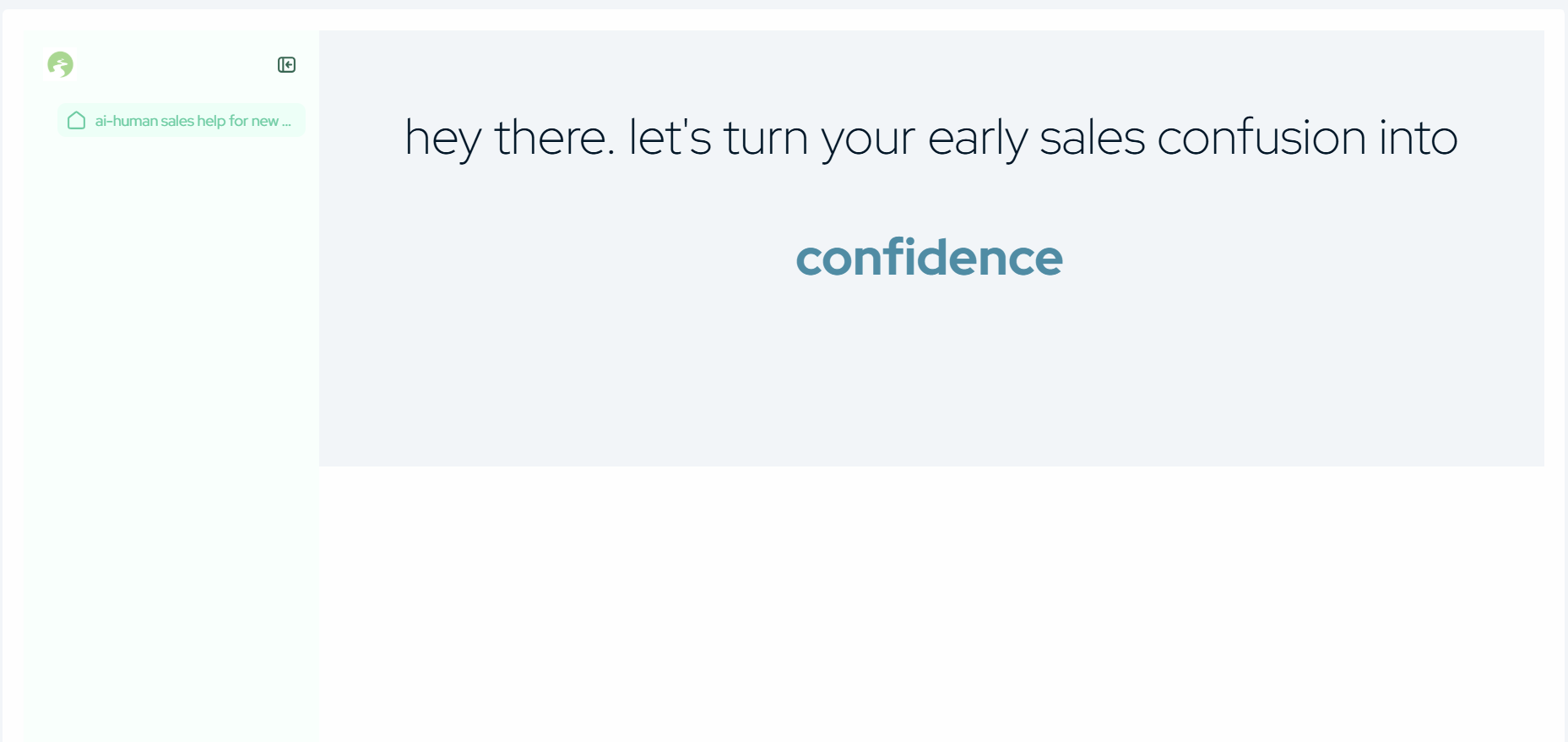 sales sage