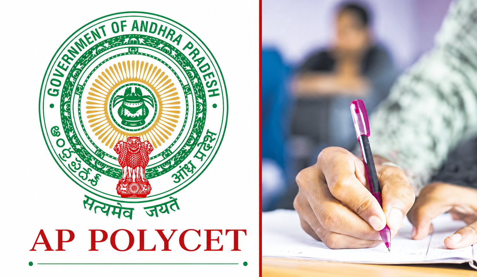 AP POLYCET (Polytechnic Common Entrance Test)