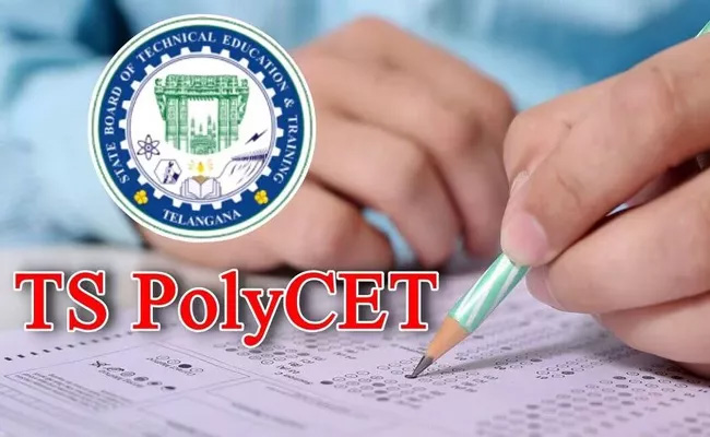 TS POLYCET (Polytechnic Common Entrance Test)