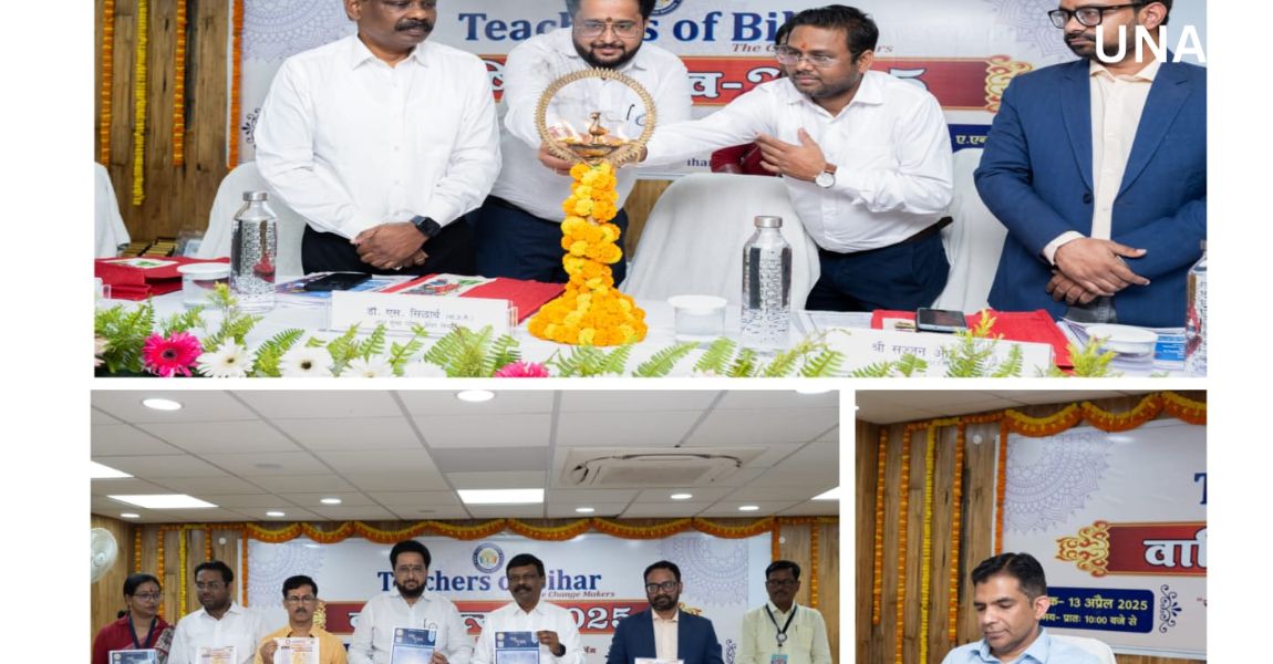 बिहार की सबसे बड़ी प्रोफेशनल लर्निंग कम्युनिटी "टीचर्स ऑफ बिहार" ने स्थापना के छह वर्ष किये पूरे,ए.एन.सिन्हा इंस्टीट्यूट में हुआ भव्य कार्यक्रम।