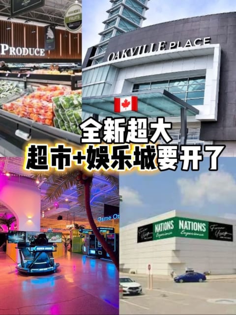 🇨🇦 多伦多 Oakville 这次动静有点大！