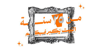 Shawarma House Riyadh – Fresh Flavors All Day