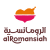 alRomansiah