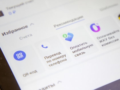 В России появятся социальные банковские вклады для малоимущих до 50 тысяч рублей