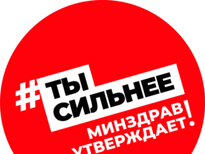 7 АПРЕЛЯ - ВСЕМИРНЫЙ ДЕНЬ ЗДОРОВЬЯ И ЗДОРОВОГО ОБРАЗА ЖИЗНИ