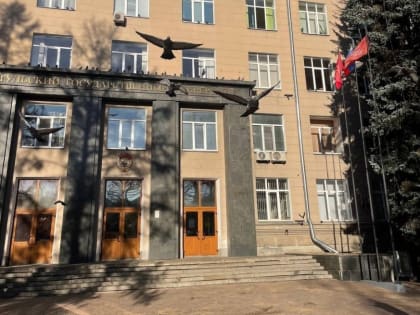 Образование в Туле: возможности и перспективы