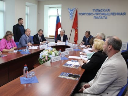 Заседание Правления Тульской торгово-промышленной палаты: коротко о главном