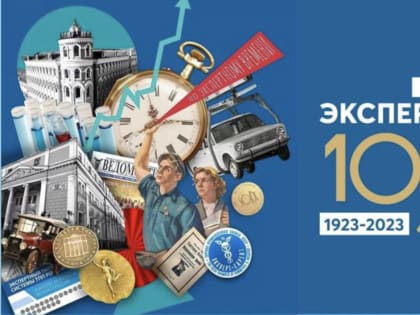 Услуги экспертизы - в Тульской торгово-промышленной палате