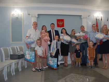 В отделе ЗАГС администрации муниципального образования город Донской прошли торжественные мероприятия, приуроченные ко Дню 80 летия города Донской