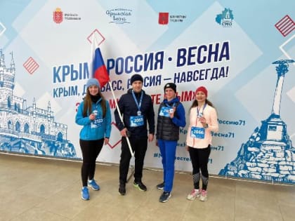 Тульские судьи приняли участие в легкоатлетическом забеге «Мы вместе, Крым»