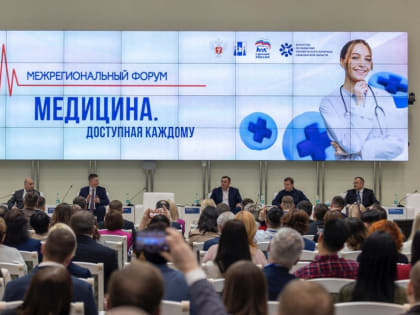 Федеральные эксперты назвали практику Тульской области по привлечению медицинских кадров лучшей в стране