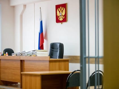 Жительница Богородицка предстанет перед судом за покушение на сбыт наркотиков