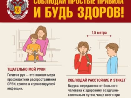 Еще 33 туляка заболели свиным гриппом за неделю