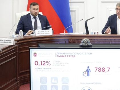 Новые меры для улучшения рынка труда в Тульской области