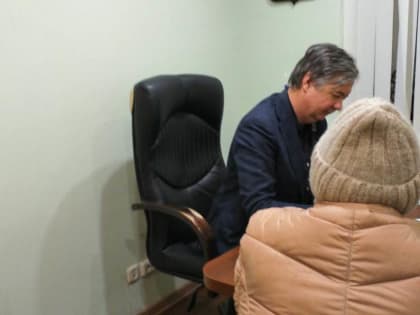 Сергей Конов провел прием граждан