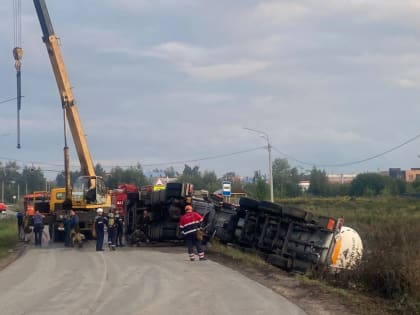 Грузовик с аммиачной водой попал в ДТП в Новомосковске: прокуратура проводит проверку