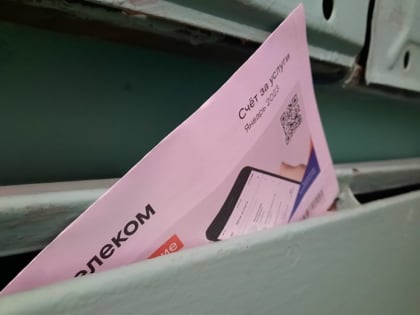 Россиян могут обязать решать споры с коммунальщиками в досудебном порядке