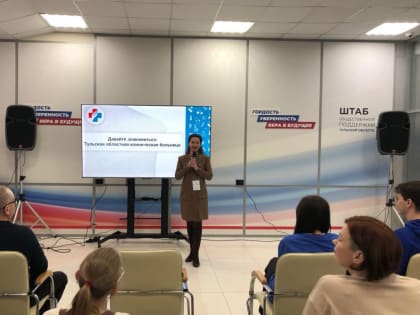 Врачи областной больницы рассказали тулячкам о профилактике болезней почек