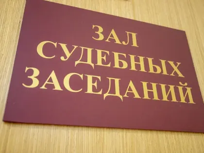 «Получил в дар от неустановленного лица»: в Туле суд рассмотрел дело мужчины, который закопал в землю гранаты, автомат Калашникова и 600 патронов