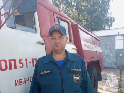 В Тульской области водитель пожарной машины спас утопающего мальчика и его отца