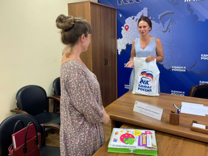 Дарья Герасимова присоединилась к акции «Собери ребенка в школу»