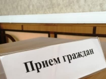 Главный судебный пристав Тульской области проведет прием граждан 26 января