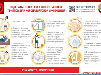 В Тульской области 1 группа детсада и 5 классов в школах приостановили работу из-за роста заболеваемости ОРВИ