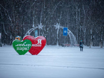 11 декабря: какой праздник отмечают сегодня, этот день в истории России и Тулы