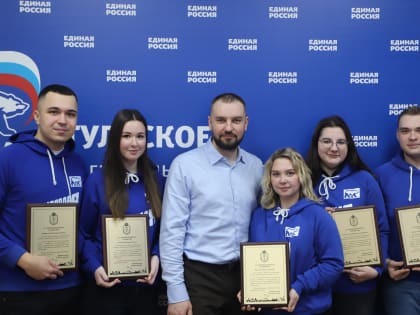 Тульские молодогвардейцы были награждены за самоотверженность и единство