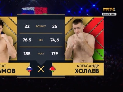 Джамбулат Бижамов помог сборной России победить команду Белоруссии в рамках встречи «Бокс на Волге»