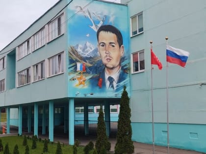 Дарья Герасимова: «Лица Героев» - новое направление партийного проекта «Новая школа»