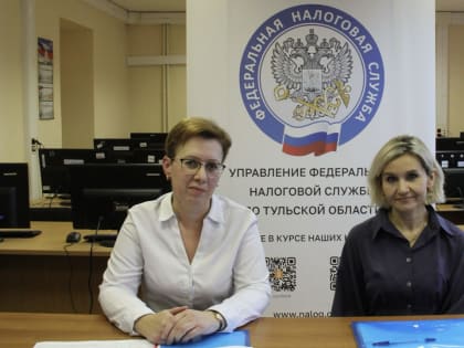 Новые налоговые изменения в Тульской области с 2025 года