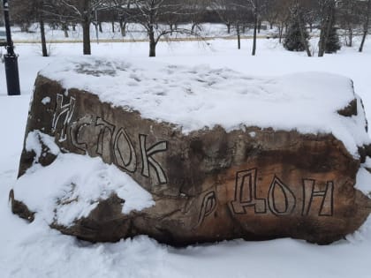 Погода на 24 февраля: снег и небольшой мороз