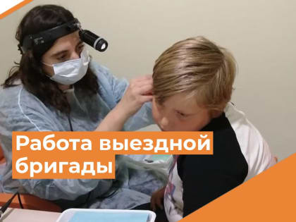 Медицинский осмотр школьников в Ясногорске