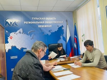 Депутат гордумы ﻿Анастасия Дементьева провела прием туляков по вопросам ЖКХ