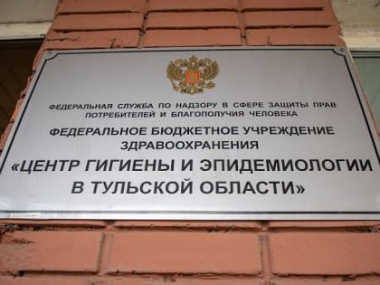 За год число случаев заболевания вирусным гепатитом С в Тульской области выросло на 39%